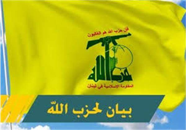 بیانیهٔ حزب الله لبنان دربارهٔ جنایات رژیم صهیونیستی