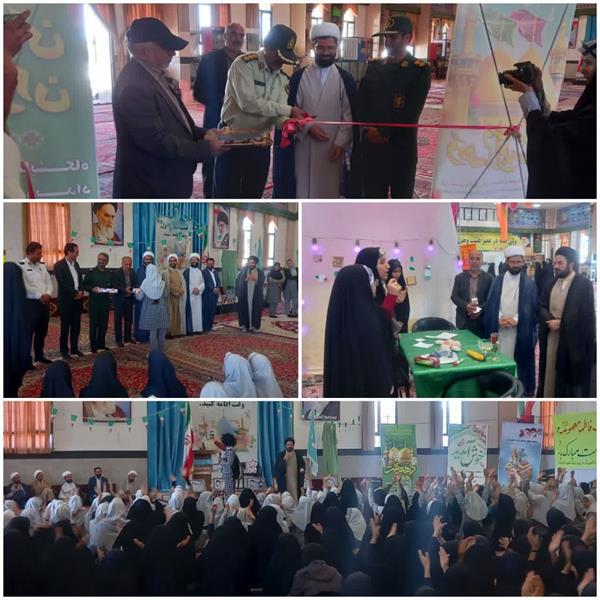 افتتاح نمایشگاه لبخند خدا در خوسف