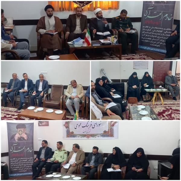 برگزاری دومین جلسه شورای فرهنگ عمومی شهرستان خوسف