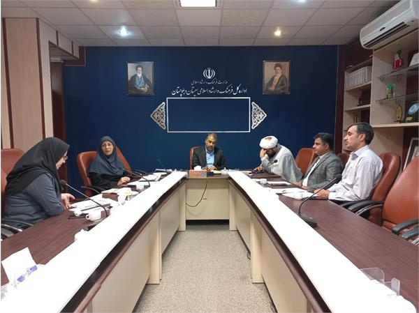 برگزاری دومین نشست کمیته های تخصصی شورای فرهنگ عمومی سیستان و بلوچستان